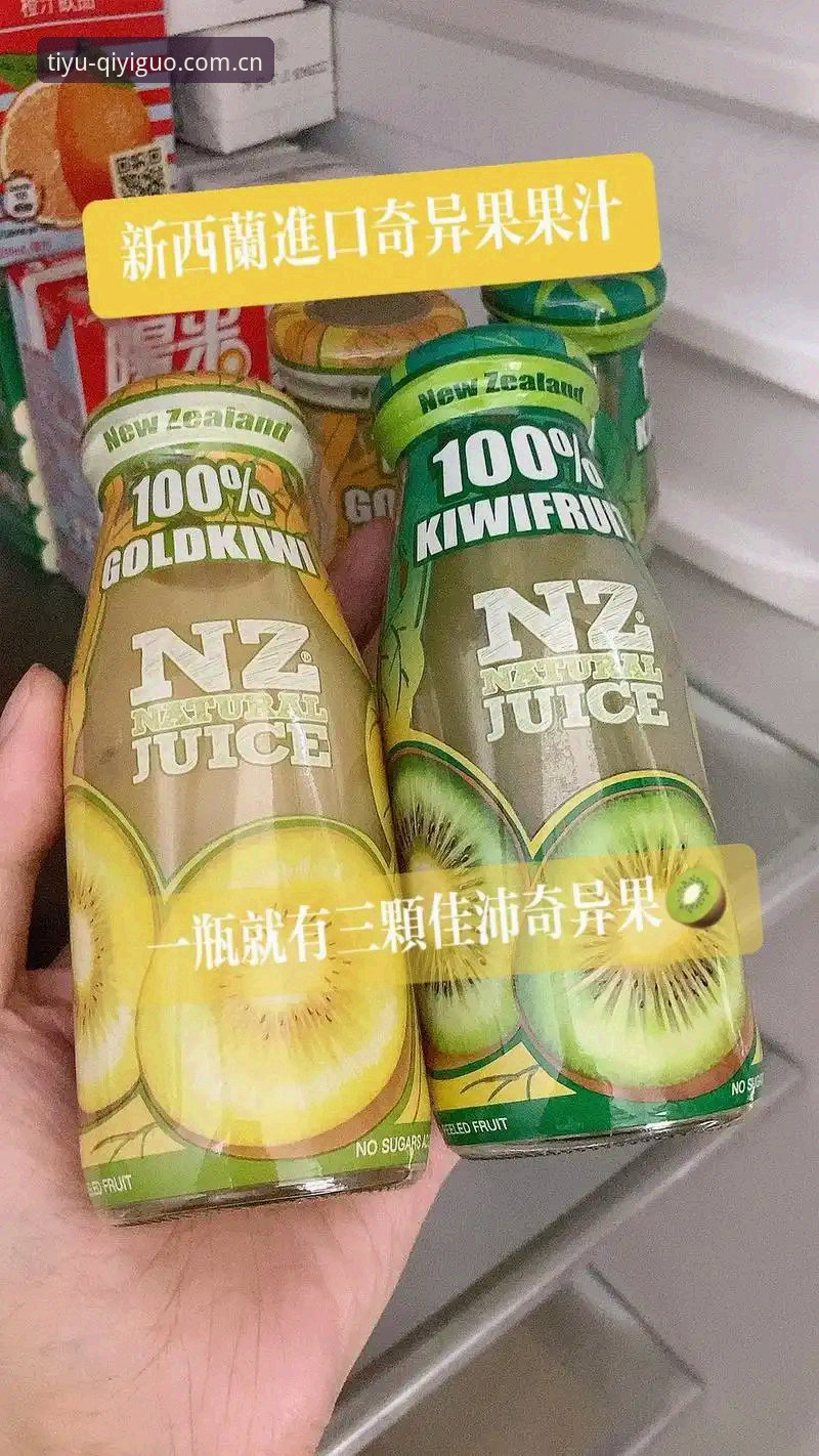 奇异果体育专属功能完整使用指南：老用户手把手教你玩转高阶玩法
