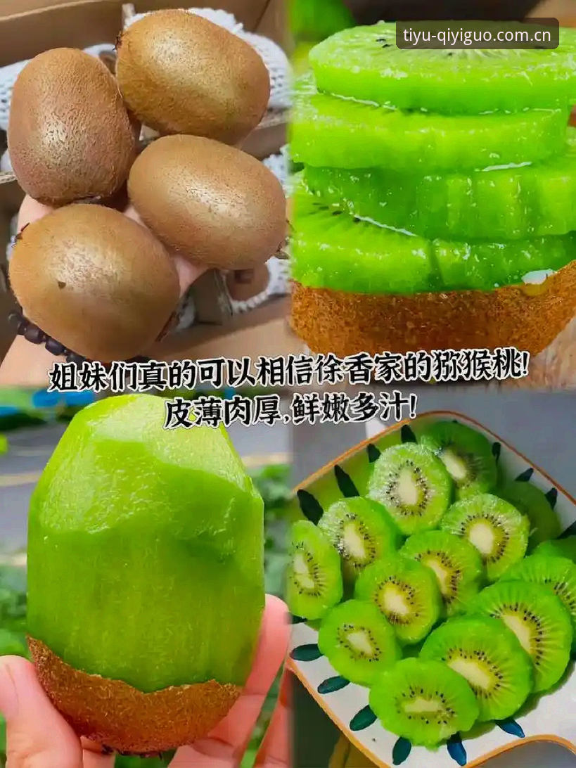奇异果体育功能 奇异果体育功能实测对比:官网入口 vs 手机App,谁更胜一筹?