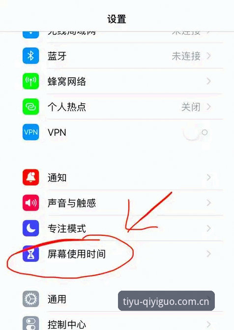 奇异果体育APP下载与使用教程：一站式解决安装、登录与密码找回问题
