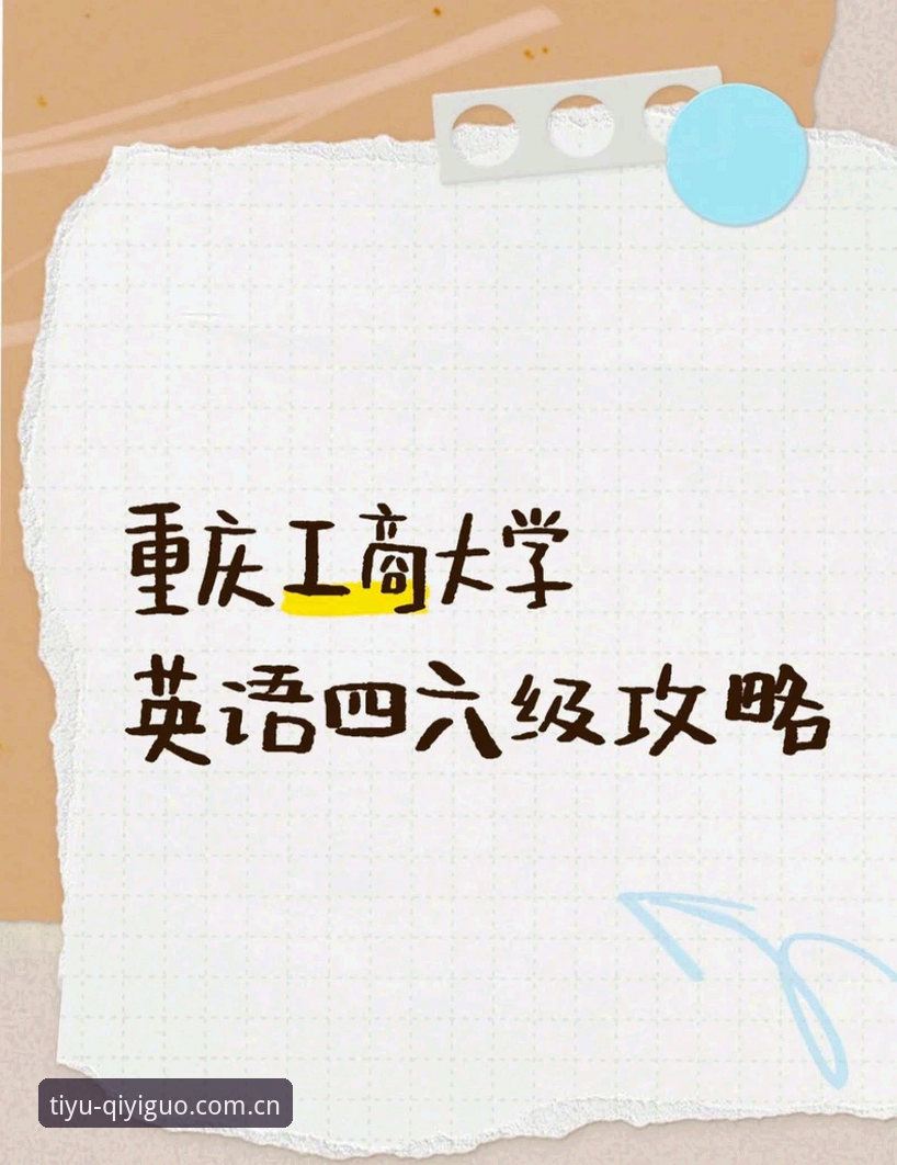 奇异果体育app下载评测 奇异果体育app vs 传统体育平台:2025版下载评测全面对比